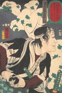 Porträt von Yokogawa Kanhei Munenori