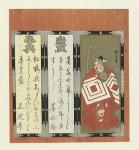 Ichikawa Schauspieler von Yûshin