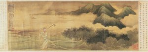 Der Dichter Wang Shizhen von Yu Zhiding