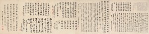 Yuan Mei und seine Schülerinnen von Yuan Mei