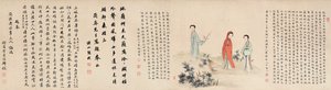 Yuan Mei und seine Schülerinnen von Yuan Mei