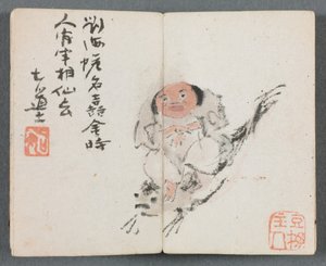 Miniaturalbum mit Figuren und Landschaft Mann reitet Karpfen, 1822