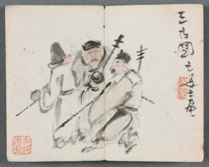 Miniaturalbum mit Figuren und Landschaft Drei Männer, 1822