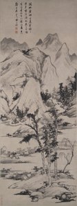 Landschaft im Stil von Ni Zan (1301-1374) von Zha Shibiao