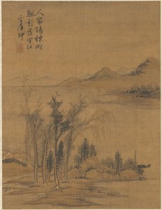 Landschaft von Zhai Dakun