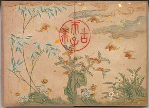 Schreibtischalbum: Blumen- und Vogelmalereien Fledermäuse, Felsen, Blumen, kreisförmige Kalligraphie, 18. Jahrhundert