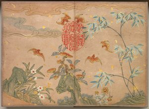 Schreibtischalbum: Blumen- und Vogelmalereien Fledermäuse, Felsen, Blumen ovale Kalligraphie, 18. Jahrhundert