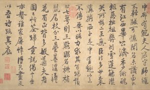 Gedichte über das Malen von Pflaumenblüten und Bambus, datiert 1260 von Zhao Mengjian