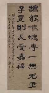Poetische Maxime, datiert 1691