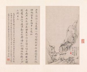 Acht Ansichten der Gelben Berge von Zheng Min