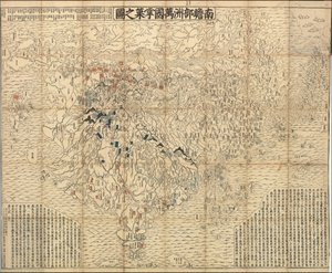 1710 Japanische Weltkarte