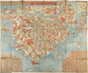 Nansenbushu Bankoku Shoka No Zu Erste japanische buddhistische Weltkarte, 1710 von Zuda Rokashi Hotan