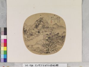 Landschaft nach Dong Qichang (1555-1636)