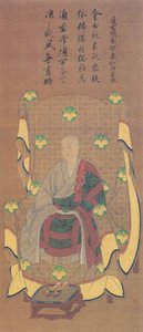 Porträt von Zhiquan Shengtong (Königin der vier Himmelsrichtungen, Hauptgemahlin von Jingtong Qing) von 貞綱筆