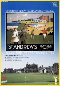 British Open Golf Championship, TV Asahi Poster von Frederick (attr. to) Barnard