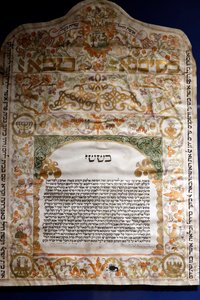 Carlo und Vera Wagner Museum der jüdischen Gemeinde in Triest. Kettubah (Ehevertrag) hergestellt in Gradisca im Jahr 1774. Triest. Italien.
