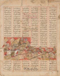 Iranische und Turanische Armeen im Kampf, Folio aus einem Shahnama, datiert A.H. 741 / A.D. 1341