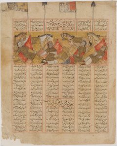 Die vier Ritter von Kai Khusrau in den Bergen, Folio aus einem Shahnama, A.H. 741 / A.D. 1341 von al Mausili