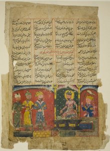 Amir Khusraw widmet sein Gedicht Sultan Ala al-Din Khalji, Seite aus einer Kopie des Khamsa von Amir Khusraw Dihlavi von anonymous 