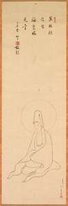 Weißgekleidete Guanyin von copy after Jueji Yongzhong