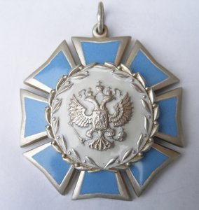 Orden der Ehre, 1994-2002 von decorations and medals Orders