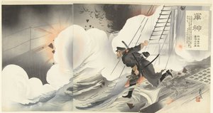 Kriegsheld: Unser Kapitän-Leutnant zur See Hirose Takeo von Ôkura Kôtô
