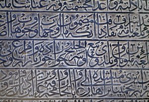 Inschrift in der Jameh-Moschee (Freitagsmoschee) (UNESCO-Welterbeliste, 2012), Isfahan (Esfahan), Iran von Theodore Charles Ange Coquelin