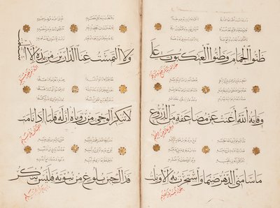 Seite der "Qasida al-Burda" von al-Busiri, 1395-6 von Abd Al Rahman bin Al Saigh