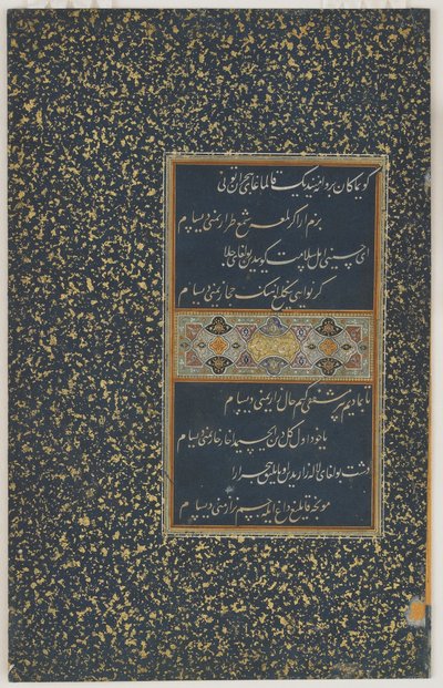 Folio aus einem Divan (gesammelte Gedichte) von Sultan Husayn Bayqara, Herat, Timuriden-Dynastie, ca. 1490 von Afghan School