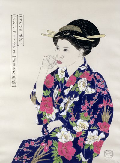 Formales japanisches Porträt, 1994 von Alan Byrne