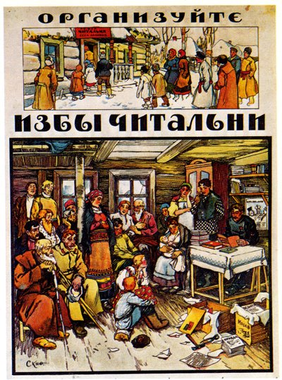 Plakat zum Kampf gegen den Analphabetismus, 1918 von Alexander Petrovich Apsit