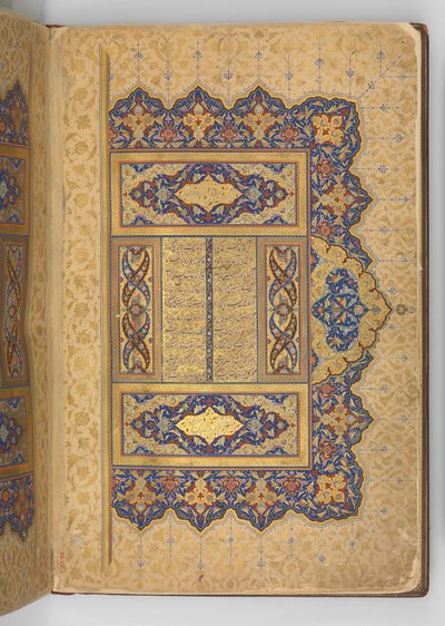 Illuminierte Frontispiz eines Manuskripts des Mantiq al-tair..., A.H. 892 A.D. 1487 von Ali Mashhadi