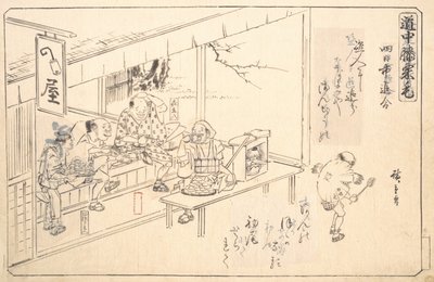 Die Abzweigung bei Yokkaichi von Ando Hiroshige