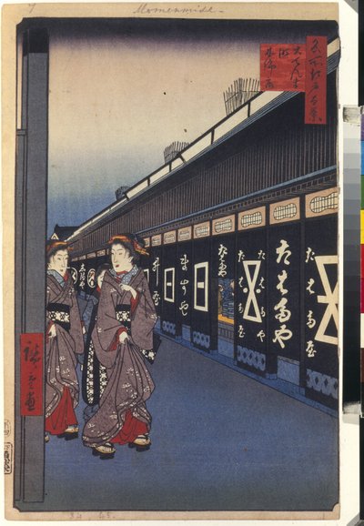Hundert berühmte Ansichten von Edo: Geschäfte mit Baumwollwaren in Odenma-cho von Ando or Utagawa Hiroshige