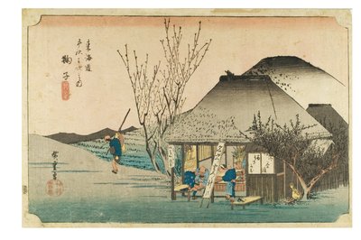 Mariko: Berühmtes Teehaus aus der Serie Die dreiundfünfzig Stationen des Tokaido, ca. 1831-1834 von Ando or Utagawa Hiroshige
