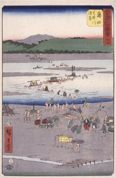 Shimada von Ando or Utagawa Hiroshige