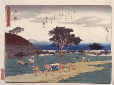 Shono von Ando or Utagawa Hiroshige