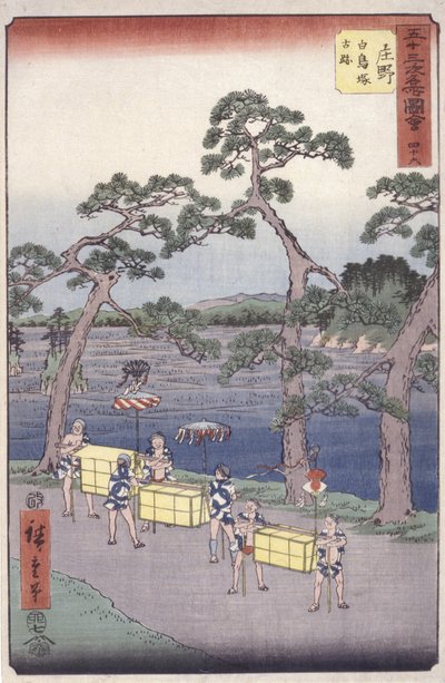Shono von Ando or Utagawa Hiroshige