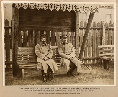 Kaiser Nikolaus II. und Großfürst Nikolai Nikolajewitsch von Anonymous Anonymous