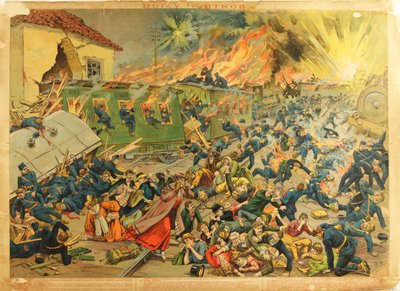 Die Schlacht bei Tchortkiv (Tchertkov) 1914 - Die Schlacht bei Czortkow von Anonym von Anonymous Anonymous