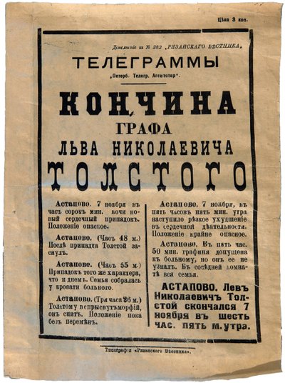Die Ankündigung des Todes von Leo Tolstoi in einer Zeitung, 7. November von Anonymous Anonymous