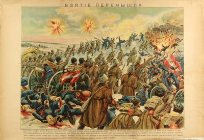 Die Belagerung von Przemysl, Einnahme der Festung durch die österreichisch-ungarische Armee (1915) - Die Einnahme der Festung Przemysl, anonym von Anonymous Anonymous