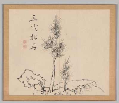 Doppelalbum mit Landschaftsstudien nach Ikeno Taiga, Band 1 Blatt 2 von Aoki Shukuya