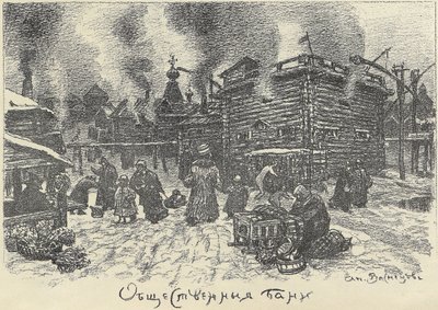 Öffentliche Bäder in Moskau, frühe 1920er Jahre von Apollinari Mikhailovich Vasnetsov