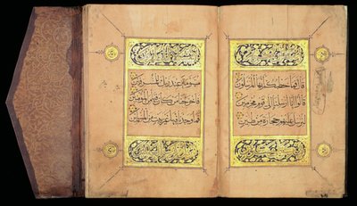 Koran Juz XXVII, Mamluk von Arabic School