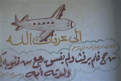 Nahaufnahme eines Wandgemäldes, Al-Fayyum, Ägypten von Artist Unknown