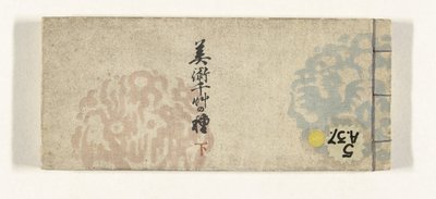 Tausend Setzlinge der Künste von Asai Hironobu