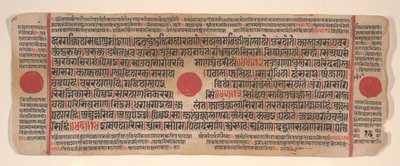 Blatt aus einem Kalpa Sutra Jain Ritualbuch von Bhadrabahu