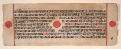 Blatt aus einem Kalpa Sutra Jain Buch der Rituale, 15. Jahrhundert von Bhadrabahu