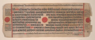 Blatt aus einem Kalpa Sutra Jain Ritualbuch von Bhadrabahu